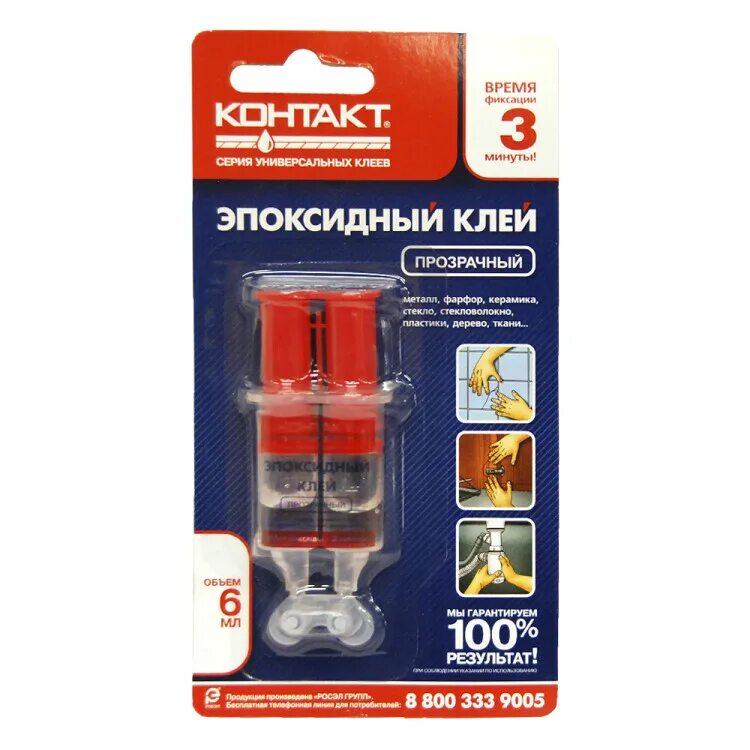 Автохимия 1new клей эпоксидный. Клей 2х компонентный. Клей двухкомпонентный эпоксидный прозрачный. Клей эпоксидный двухкомпонентный kudo home прозрачный 20мл 1/12 (kbт-770). Клей зубр эпоксидный прозрачный двухкомпонентный.