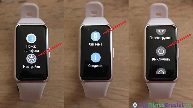 Подключить ми бэнд. Подключить блютуз на ми бэнд 6. Смарт часы браслет фитнес м3 зарядка. Смарт-часы xiaomi smart band 4 c. Как подключить через блютуз фитнес браслет.
