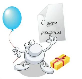 С днем рождения мужчине нарисованные