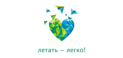 Летать легко