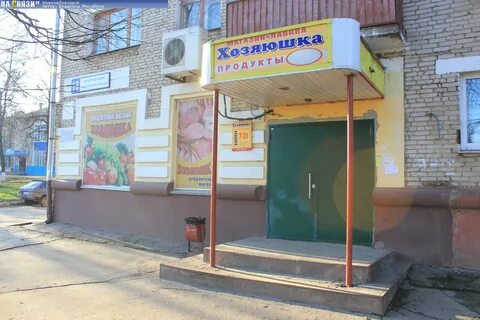 График работы магазина хозяюшка
