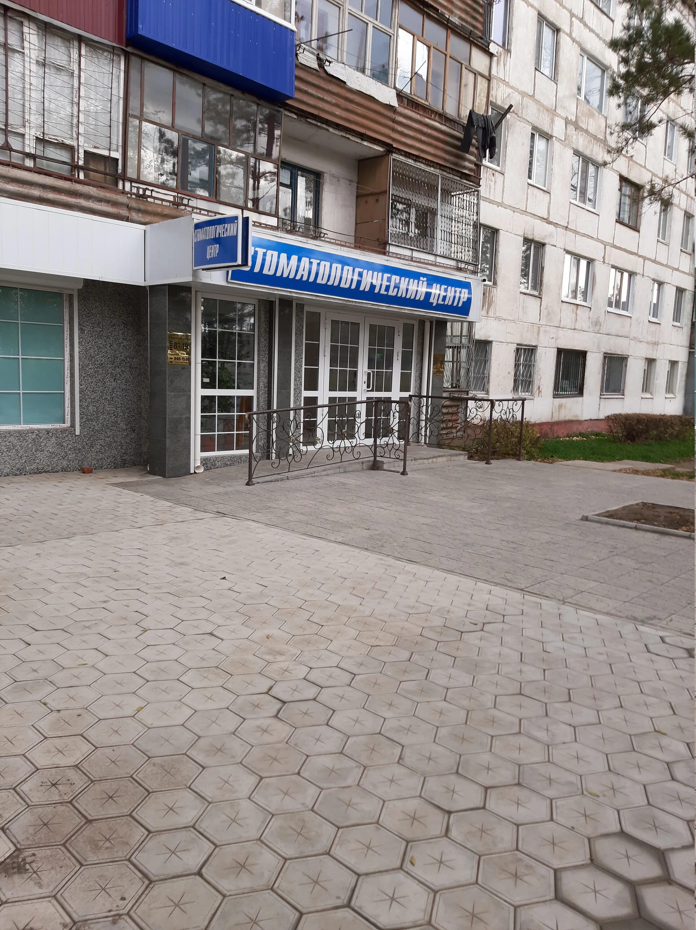 Dental, стоматологическая клиника, просп. Космонавтов, 3, Рудный - Яндекс Карты