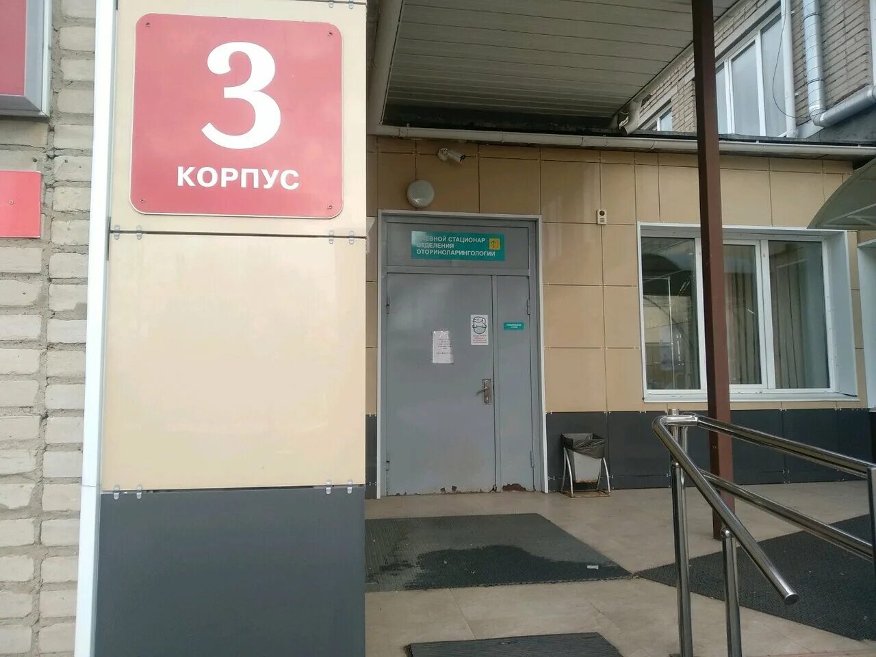 коломенская 26 корпус 3. фмба красноярск коломенская 26 запись. фмба красноярск коломенская 26. фмба красноярск коломенская 26. фмба коломенская 26.