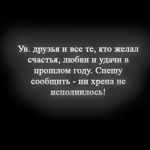 Чтобы мечты сбылись нужно. Чтобы мечты сбывались нужно чтобы рядом был волшебник. чтобы рядом был волшебник а не сказочник. мужчины сказочники афоризмы. статусы про волшебников.