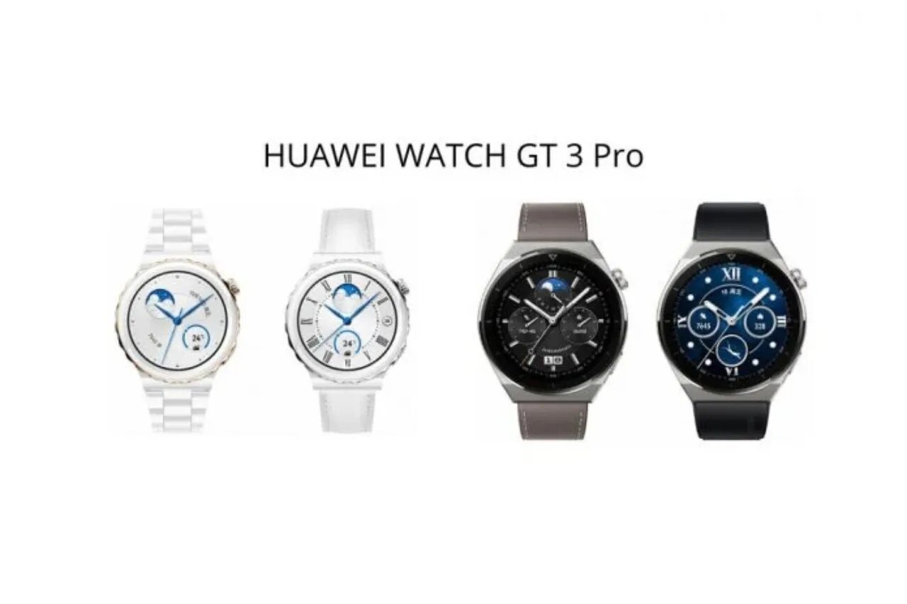 Смарт-часы Хуавей gt3 Pro. Смарт-часы Huawei watch gt 3 Pro Ceramic. Смарт-часы Huawei watch gt 3 46mm. Huawei watch gt 3 Pro Titanium. Керамические часы huawei