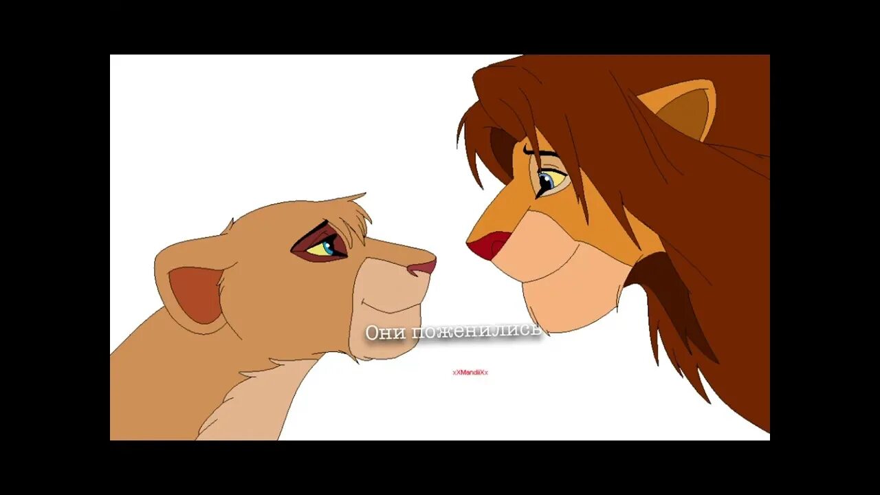 Король лев кову и витани. Король лев копа взрослый. Король лев лев танаби. Король лев копа. Король лев копа и киара.