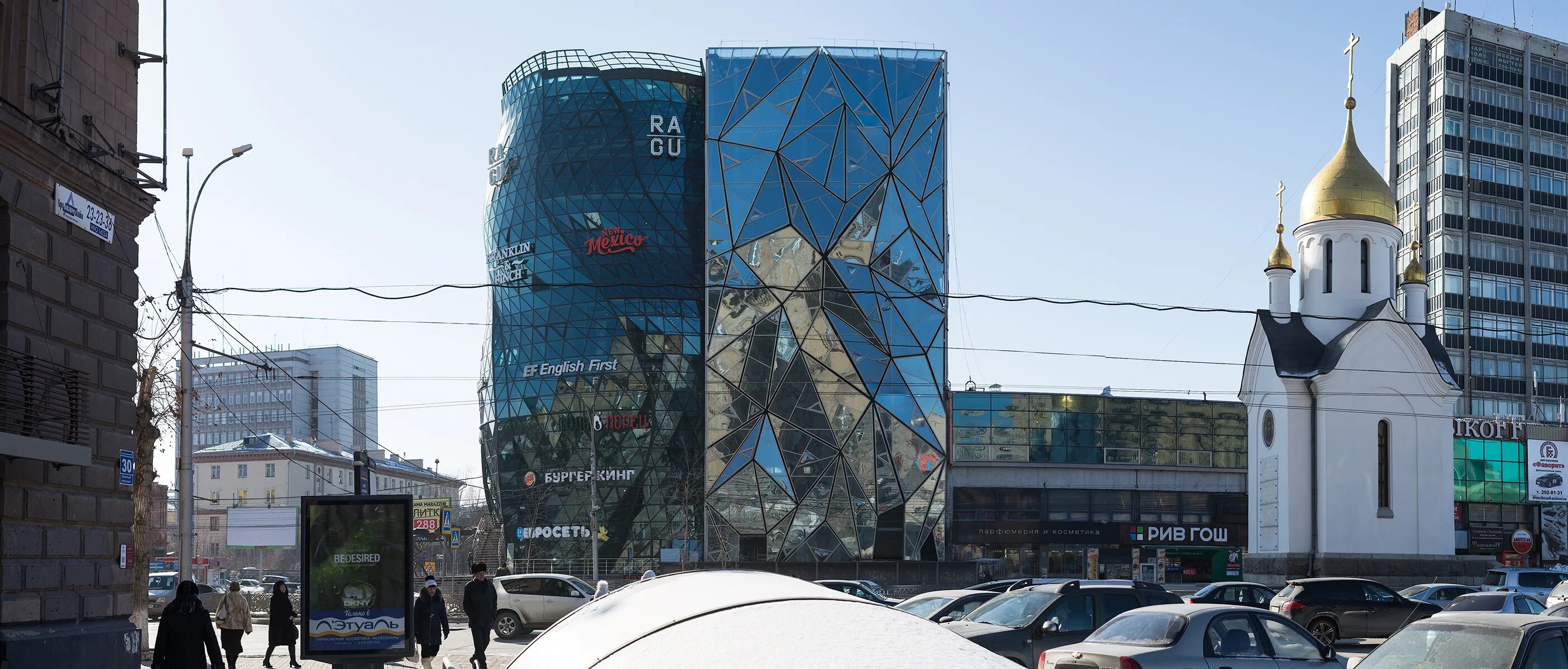 Бц айсберг новосибирск. Деловой центр айсберг новосибирск. Айсберг новосибирск. Айсберг новосибирск. Реабилитационный центр айсберг новосибирск.