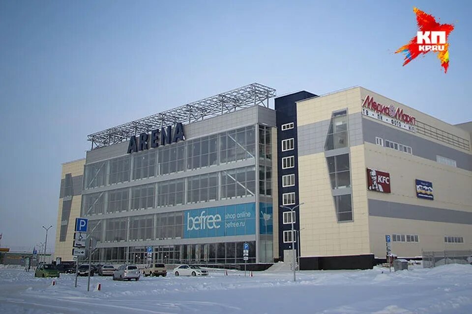 Титов арена барнаул каток. График работы арены барнаул. График работы арены барнаул. Титов арена барнаул каток расписание. График работы арены барнаул.
