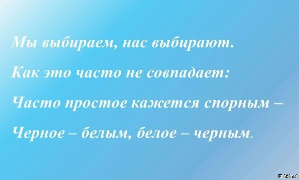 Как можно чаще не просто