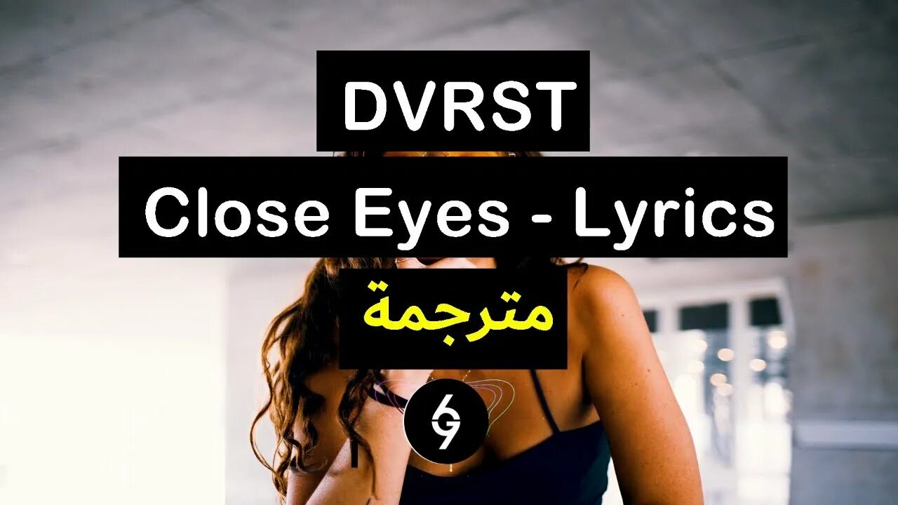 Close music. Close Eyes ФОНК. Close Eyes DVRST трек. Close Eyes DVRST обложка. Close Eyes DVRST обложка трека.