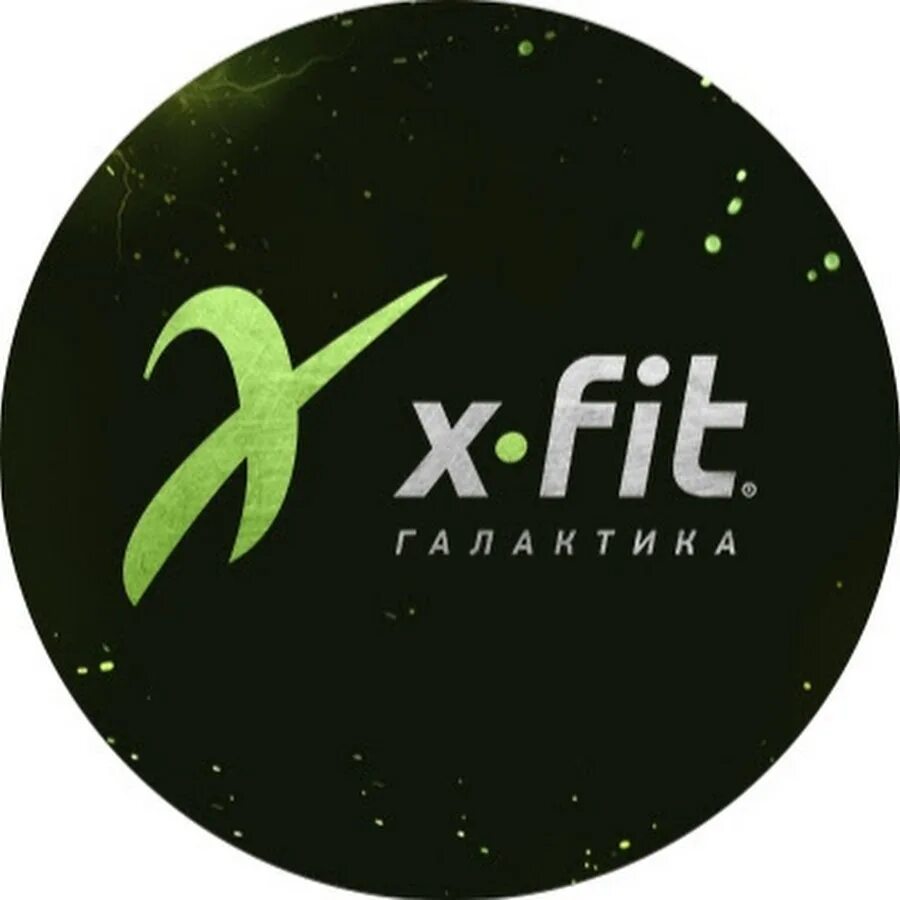 Значок x-Fit. Икс фит лого. X Fit фитнес. X Fit фитнес логотип. Eat 2 fit