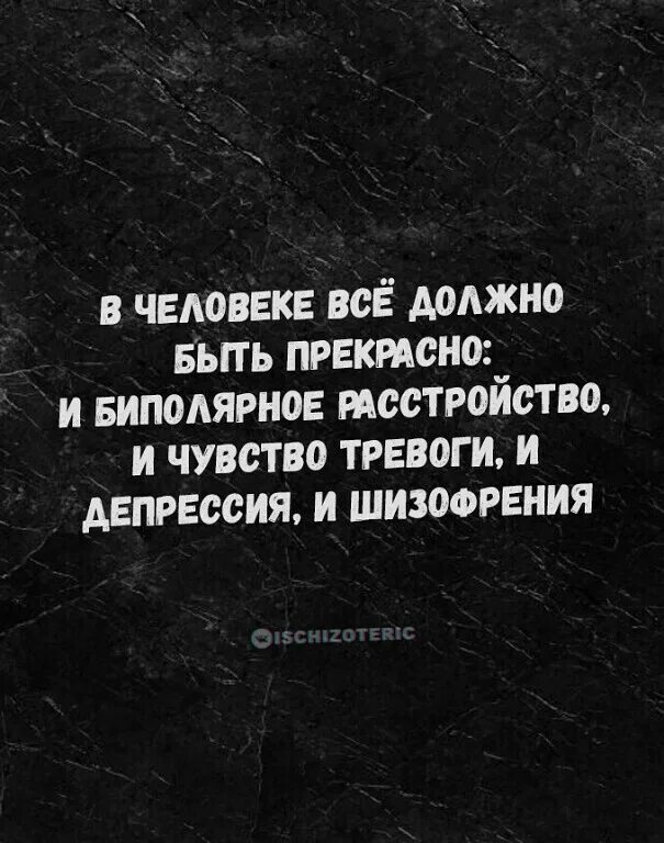 Вечер обещает быть томным. Вечер не обещает быть томным. Вечер перестает быть. Вечер перестает быть томным. Вечер будет томным что значит