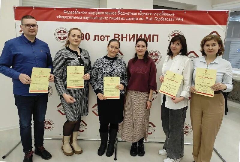 фнц пищевых систем им горбатова. совет молодых ученых. федеральный научный центр пищевых систем им в. нии горбатова. маркетинговое агентство фнц пищевых систем.