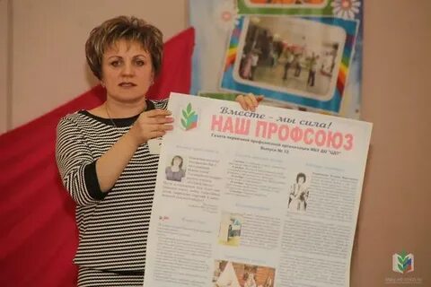 Заринск образование