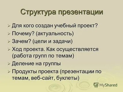 Темы для проекта по русской литературе