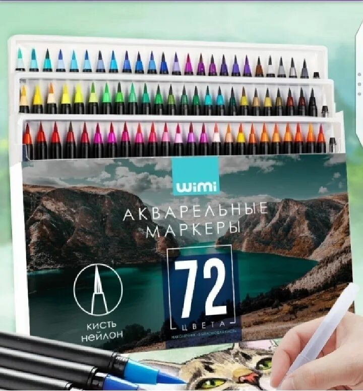 Акварельные фломастеры на водной основе. Маркеры акварельные wimi. Wimi маркеры для скетчинга. Маркеры touch lecai 80 цветов. Wimi маркеры для скетчинга.