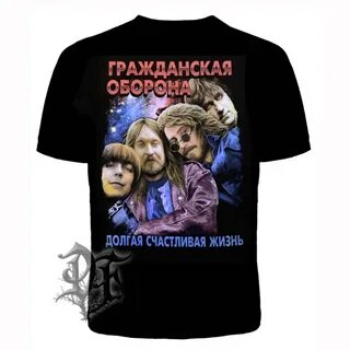 Гроб счастливая жизнь