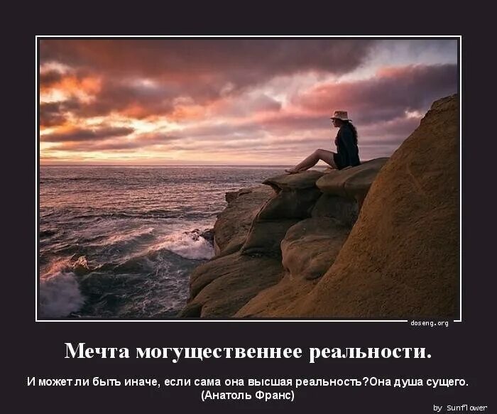 Мечт есть ли такое слово