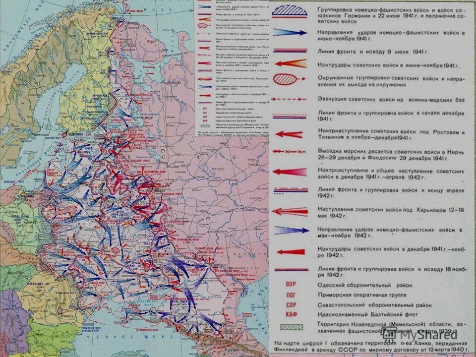 Bf109g гюнтера раля. 06 1942. 06 1942. смоленская наступательная операция 1941. 06 1942.
