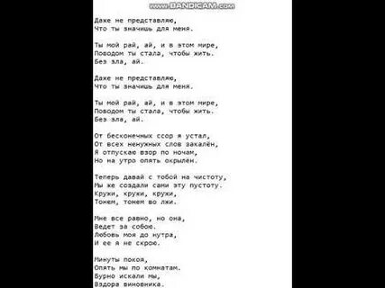 Маяк текст