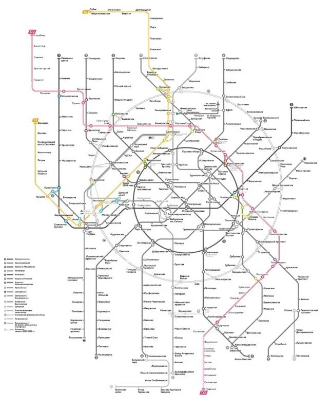 Метро москвы 2д. Схема Московского метро 2024. Схема метрополитена Москва с мцд2. МЦД 2025 схема станций. Схема Мос метро 2023.