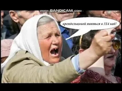 Про председателя