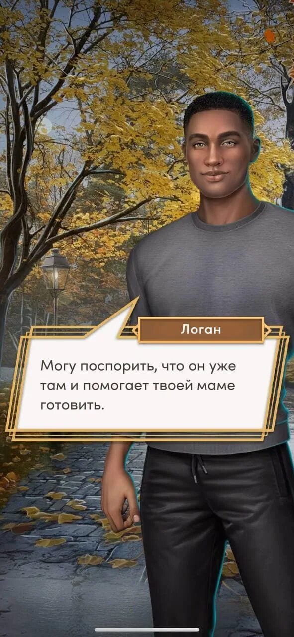 Десять желаний софии прохождение. Митч клуб романтики десять желаний софи. бенедикт диего и митч клуб романтики. диего клуб романтики 10 желаний софи. логан из клуба романтики десять желаний софи.