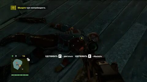 Обыскать