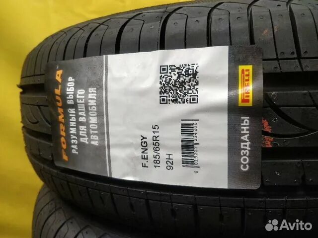 Шина Pirelli Formula Energy 185/65 r15 88t. Pirelli Formula 185/65r15 88t Energy TL. Formula Energy 185/65 r15 88t. Pirelli Formula Energy XL 185/65/r15. Лучшие 185 65 15 летние