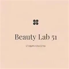 Beauty lab 7