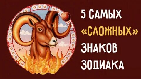 Самые яркие знаки