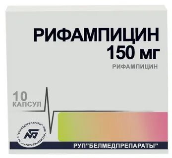 Лечение туберкулеза рифампицином