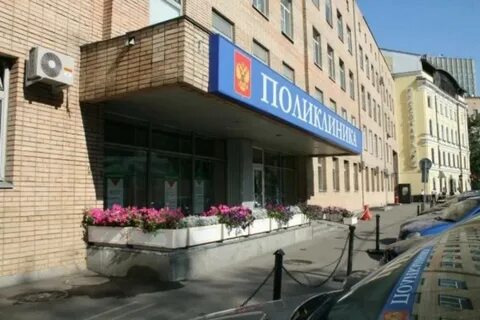 Плющиха 5