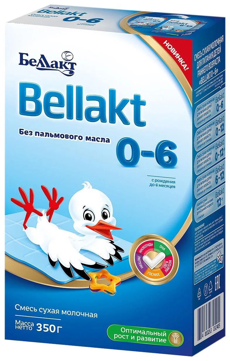 Беллакт смесь 6-12. Светофор магазин svetofor market. Консервный завод поречский. Светофор магазин. Баннер светофор магазин.