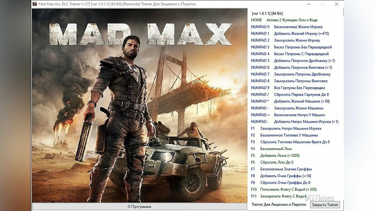 Игры похожие на max. Mad Max ps4. Mad Max трейнер. Безумный Макс на плейстейшен 3. Mad Max (Xbox one/Series).