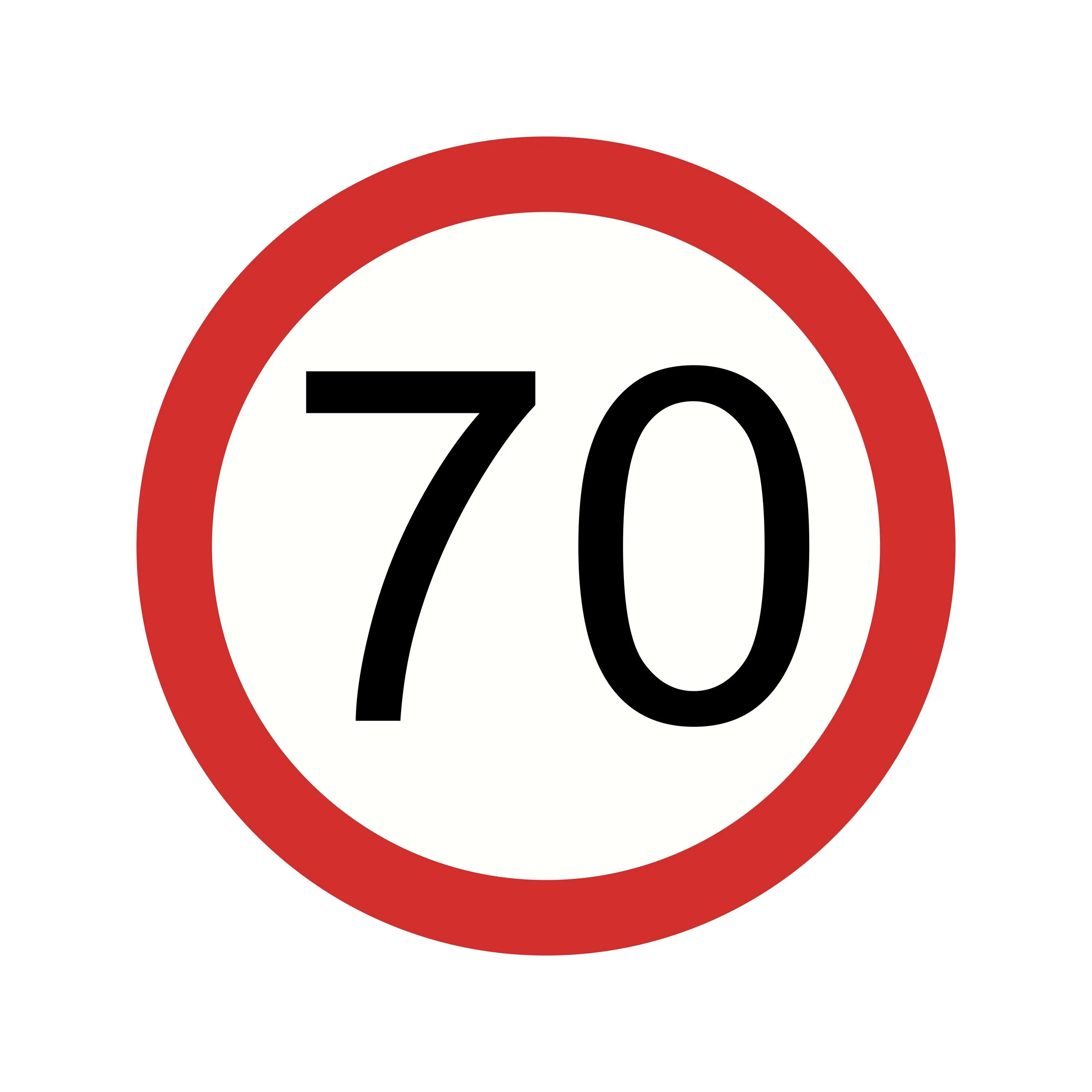 70 limit road sign stock illustration. Illustration of speed 2126056