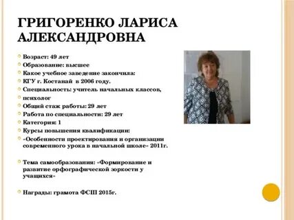 Т в какое учебное