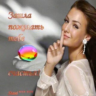 Будешь счастливым мой золотой