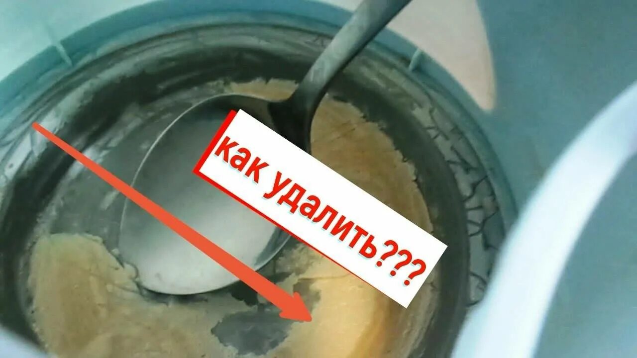 Как удалить накипь в эмалированном. Накипь в чайнике. нагар на чайнике. известковый налет в чайнике. сильная накипь.