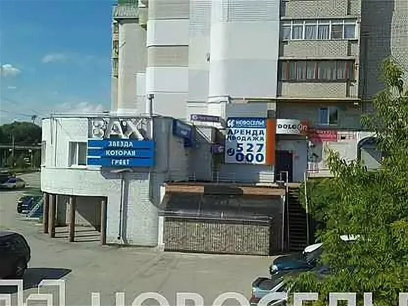 Маяковского 47 энгельс дом. Рязань, ул. Улица маяковского 111 рязань. Маяковского 47. Ул маяковского д 47 рязань.