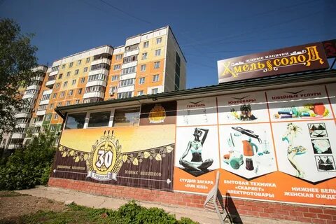 Коломенский пермь