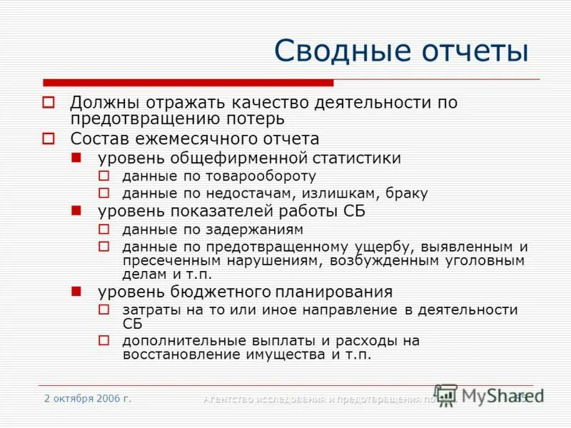 Чтобы предотвратить потерю данных. Чтобы предотвратить потерю данных. Чтобы предотвратить потерю данных. Windows недостаточно памяти. Мало памяти на виндовс 10.