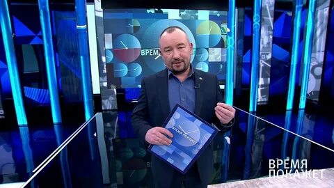 Рос канал время
