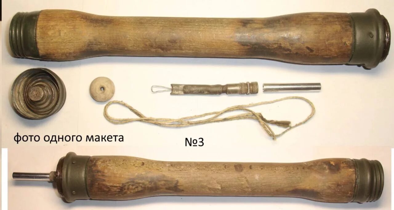 Граната м24 1945. Немецкая ручная граната м24 колотушка. Немецкая граната м-43. Немецкая граната м24 устройство. Ловушка колотушка pacific drive