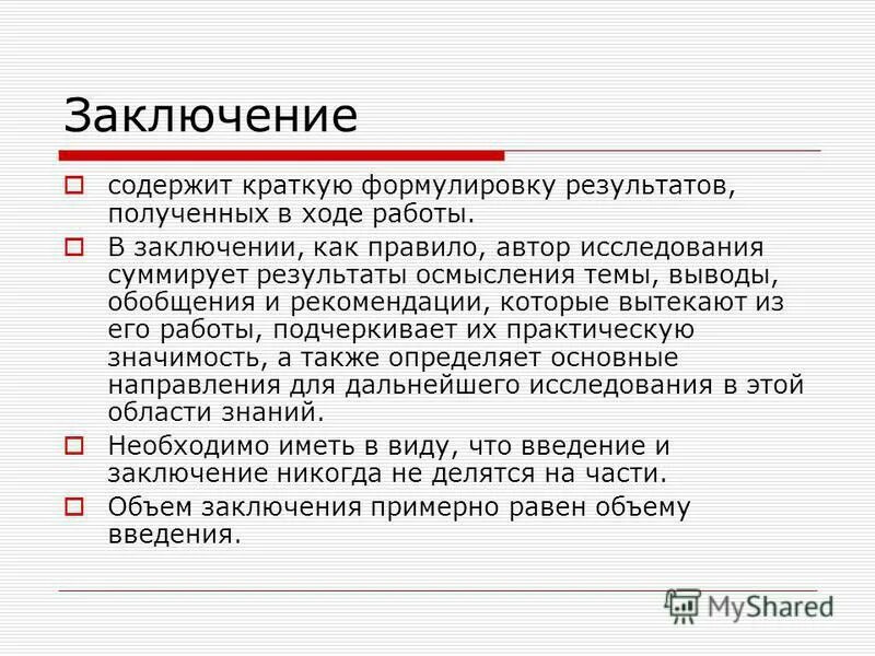 сформулируйте кратко из личного опыта. сформулируйте кратко из личного опыта. влияние семьи на становление личности. сформулируйте кратко из личного опыта. процесс воспитания в семье.