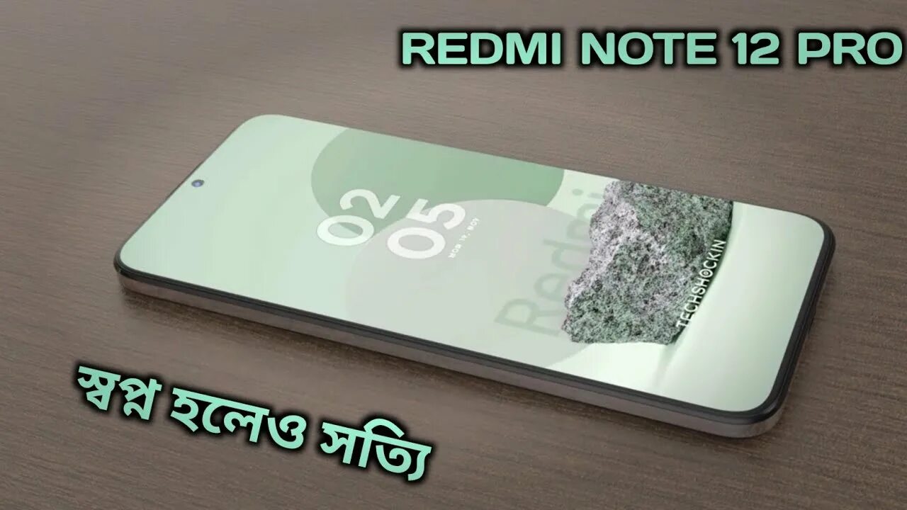 Редми ноут 12. Redmi Note 12 Pro. Redmi Note 12 Pro Plus. Redmi Note 12 Note.
