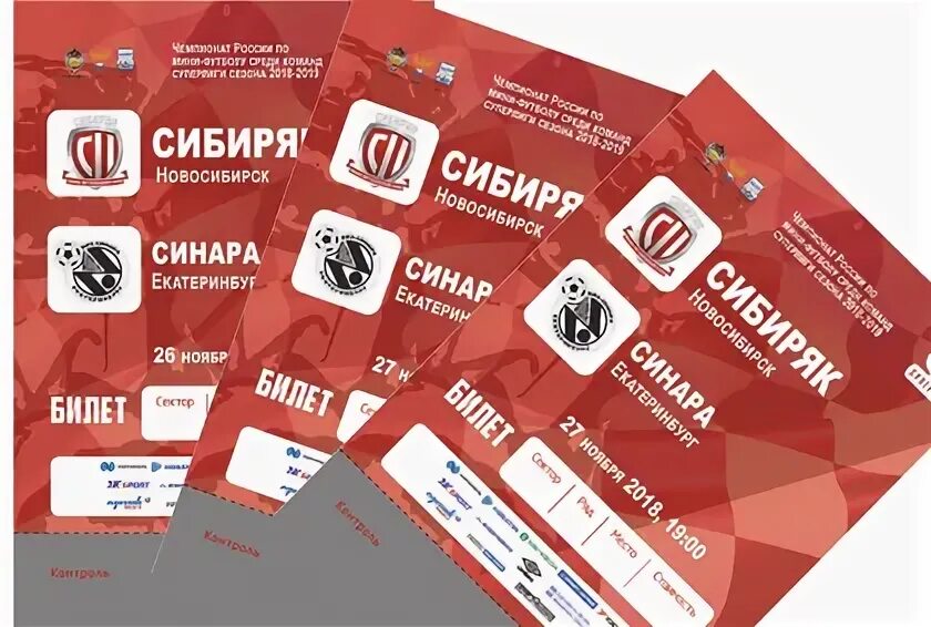 Чаплыгина 17 синара банк. Карта Синара. Карта банка Синара. Карта Синара для ребенка. Синара соц карта.