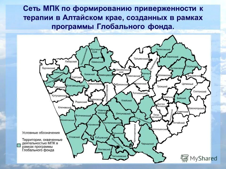 миасское педагогическое училище. миасский педагогический колледж. мпк миасс. миасский педагогический колледж сетевой. миасский педагогический колледж миасс.