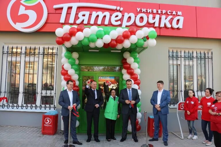 Открытие лондонской биржи по московскому времени. Время работы биржи сша по московскому времени. Магнит на вокзальной. Открытие биржи в сша по московскому времени. Оформление открытия магазина.