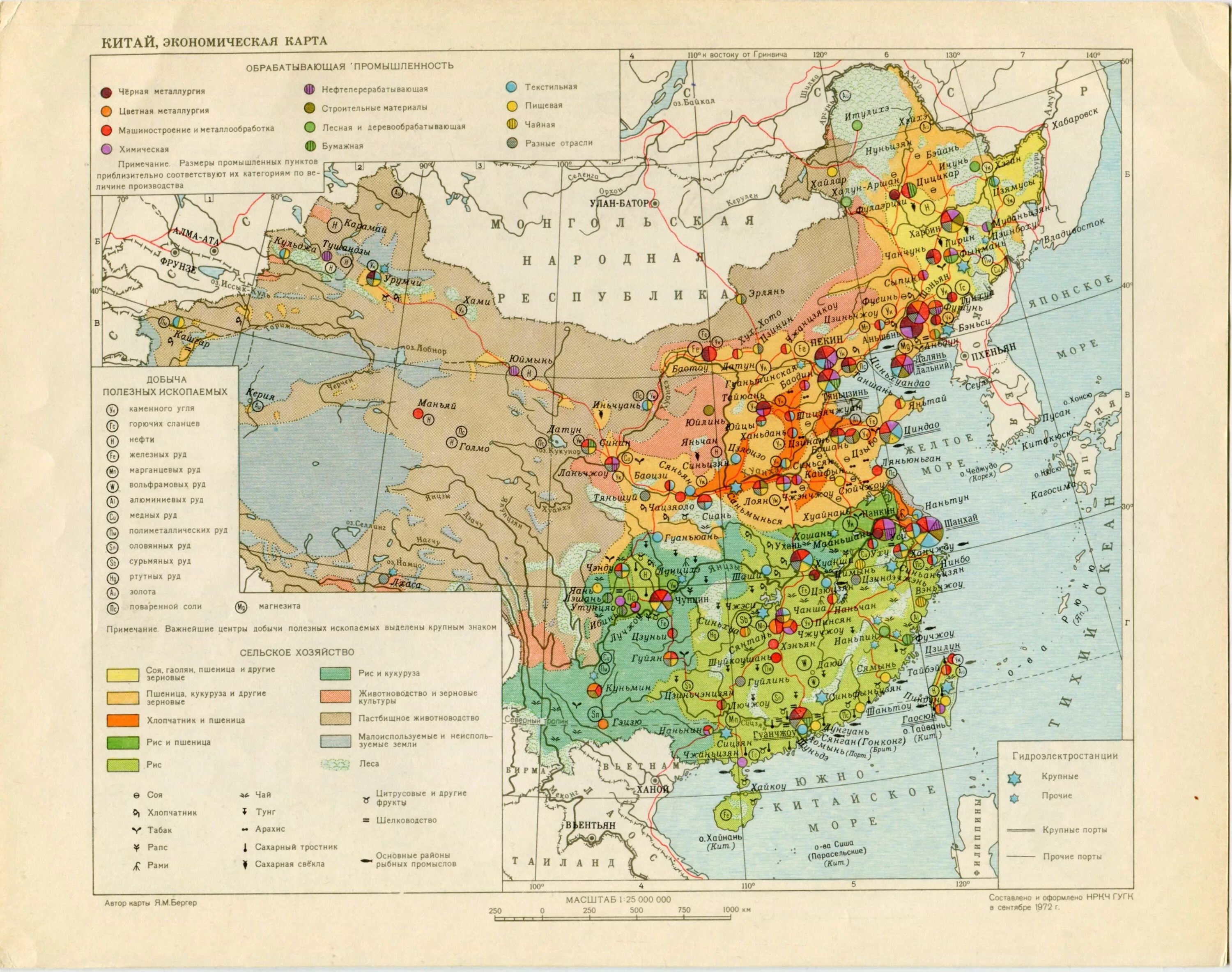 Ископаемые средней азии. Экономическая карта средней Азии. Карта полезных ископаемых средней Азии. Отрасли Китая на карте. Карта полезных ископаемых КНР.